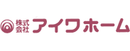 株式会社 アイワホーム